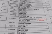 Магнит Promill 50005624 magnetic plate 16/400 магнитный диск для отбора S.PLA.FE.16.0400/Z2 шнековог