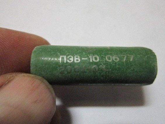 ПЭВ-10 200Ом 10% резистор постоянный проволочный нагрузочный мощность 10Вт погрешность 10%