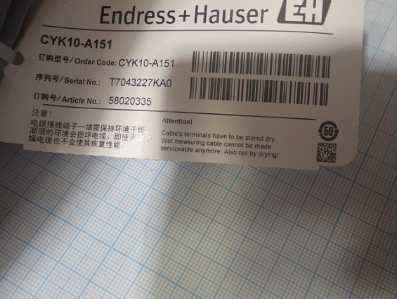 Кабель Endress+Hauser CYK10-A151 15m