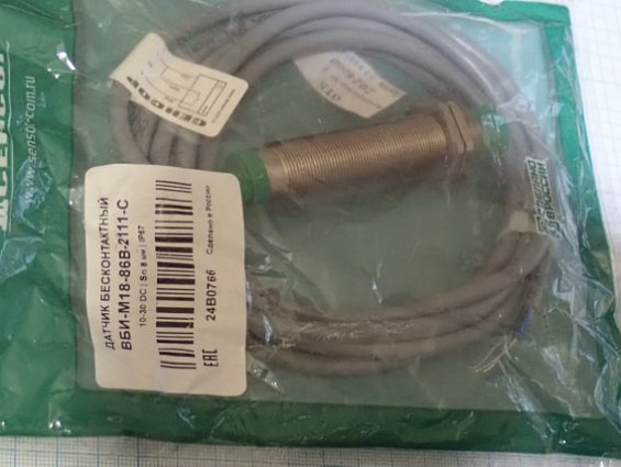 Датчик бесконтактный СЕНСОР ВБИ-М18-86В-2111-С 10-30DC Sn-8мм IP67 Сделано в России