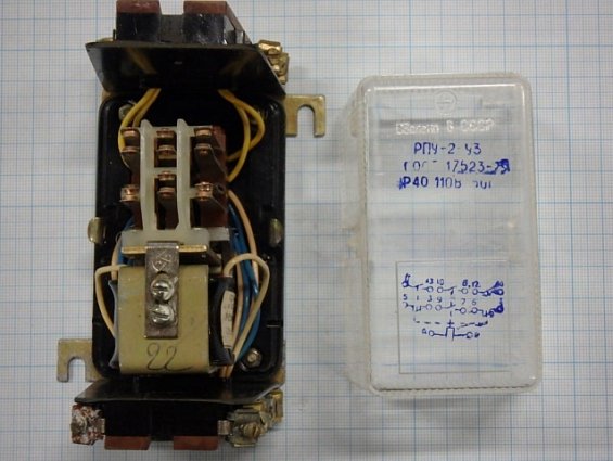 Реле промежуточное РПУ-2 364203 У3Б 110В 50Гц IP40 ГОСТ 17523-79