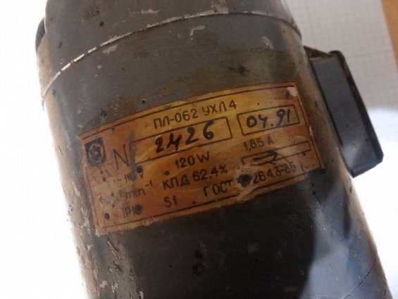 Электродвигатель постоянного тока ПЛ-062УХЛ4 -110V 120W 1.85А 3000min-1 КПД62.4% IP10 S1