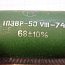 Резистор постоянный проволочный 1ПЭВР-50 68Ом 10% нагрузочный