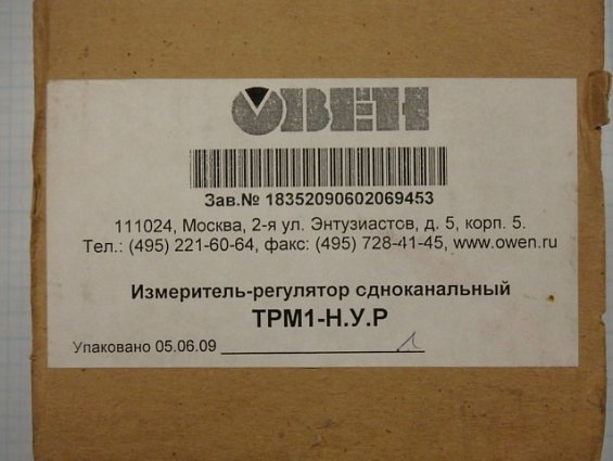 Измеритель-регулятор одноканальный ОВЕН ТРМ1-Н.У.Р IP44 90...245В 50Гц 7ВА Кл.0.25;0.5 2009г