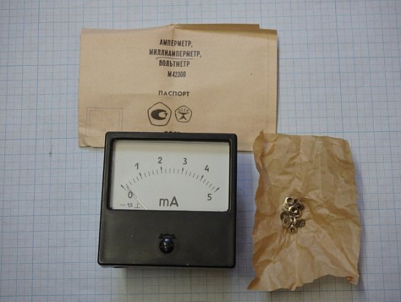 Миллиамперметр М42300 шкала 0-5mA Кл.т1.5 1986г.в СДЕЛАНО В СССР