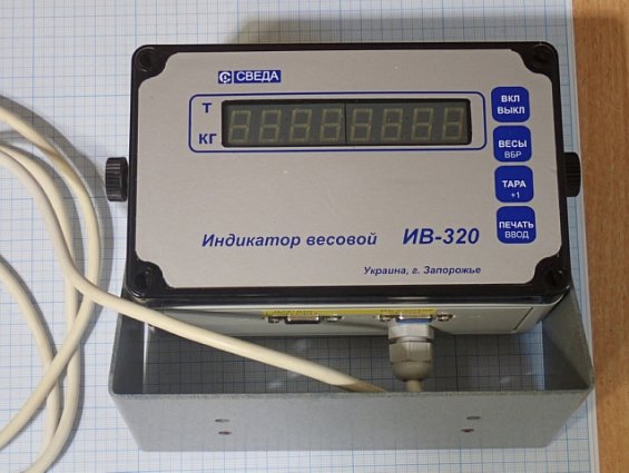 Индикатор весовой СВЕДА ИВ-320Индикатор весовой СВЕДА ИВ-320 БЫВШИЙ В УПОТРЕБЛЕНИИ ПОЧТИ НОВЫЙ