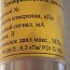Преобразователь давления Aplisens PR-28/0...6.3кПа/PD/С/RU 0...6,3кПа 4...20мА 8...36В