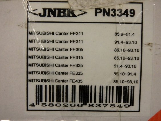 Колодки тормозные дисковые передние PN3349 JNBK MC838488 MC838489 MC838490 автомобиля ММС CANTER
