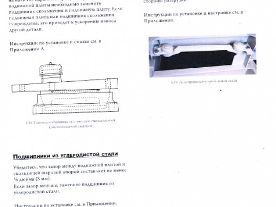 Подпятник подшипника скольжения графитового шара грохота ROTEX R3421A AA/SS