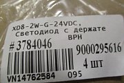 Светодиод с держателем daier xd8-2W-G-24vdc DC24V зеленый Ф8мм metall indicator with wire led