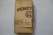 Резистор постоянный проволочный 1ПЭВР-50 33Ом 5% нагрузочный с возможностью регулирования сопротивле