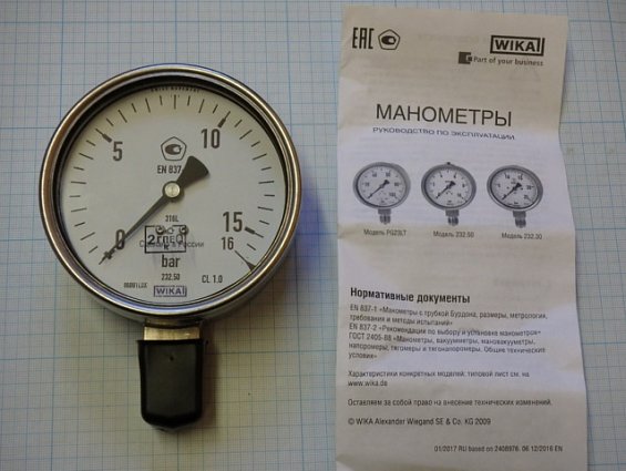 Манометр wika 232.50.100 0...16bar 36498009 резьба G1/2B радиальное класс точности 1.0