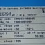 Трансмиттер Endress+Hauser LIQUISYS-M CPM253-MR0005 srial no. F5085905G00 БЫВШИЙ В УПОТРЕБЛЕНИИ