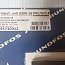 Форсунка GRUNDFOS 95730912 PVC/V/С 4U2-20/100.00 инжекционный клапан Форсунка GRUNDFOS 95730912 PVC/V/С 4U2-20/100.00 инжекционный клапан