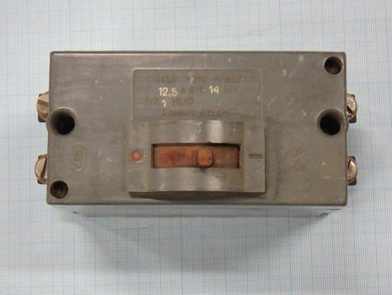 Автоматический выключатель двухполюсный АК63-2МГ 500V 12,5А Отсечка 14Iн НЕИСПРАВЕН