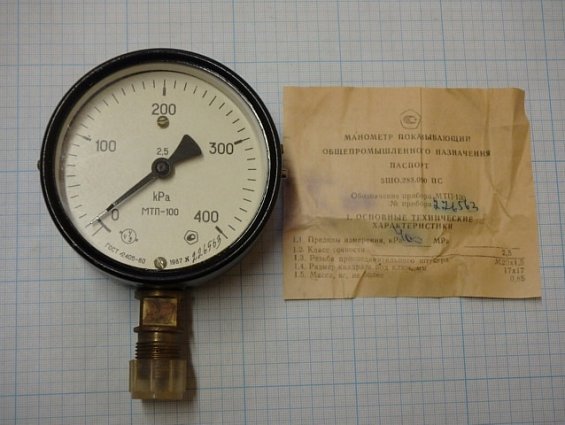 Манометр МТП-100 пр.изм. 0-400КРа кл.точ.2.5 1987г.в.