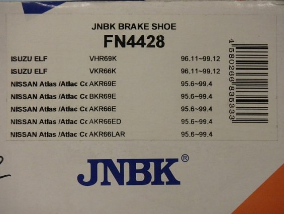 Колодки тормозные барабанные FN4428 JNBK 4шт комплект на два задних колеса