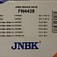 Колодки тормозные барабанные FN4428 JNBK 4шт комплект на два задних колеса
