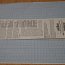 Гибкий хон FLEX-HONE BRM BC10MM (.394") 80SC BRUSH RESEARCH MANUFACTURING CO.