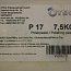 Паста полировальная OTEC P17 7,5KG V1018.7.5 GERMANY