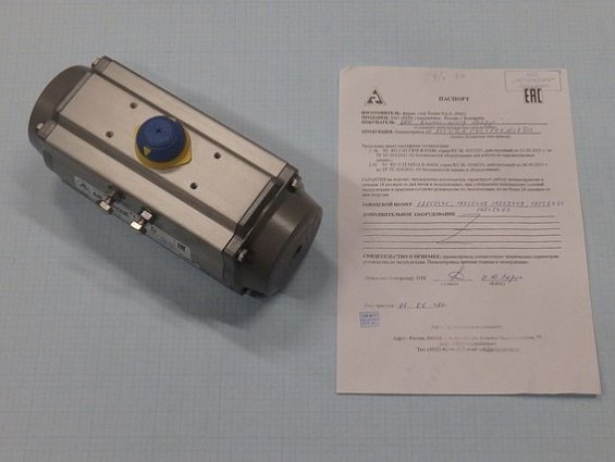 Пневмопривод двустороннего действия AIR TORQUE at251U-D-A F05+F07-N-17DS