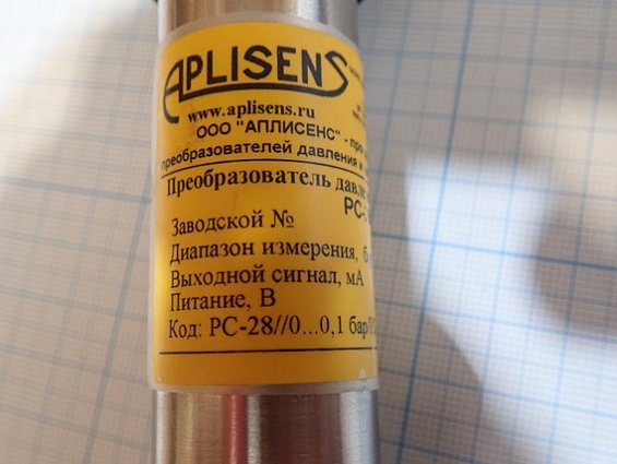 Преобразователь давления Aplisens PC-28/0...1,6бар/PD/CG1/RU 4...20mA 8...36В