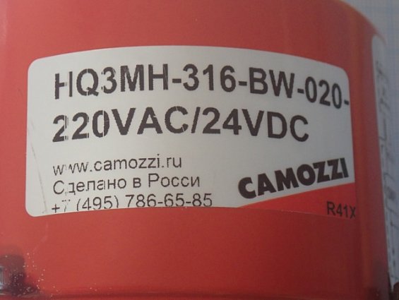 Шаровой кран CAMOZZI HQ3MH-316-BW-020-220VAC/24VDC DN20 ELECTRIC ACTUATOR HQ-004