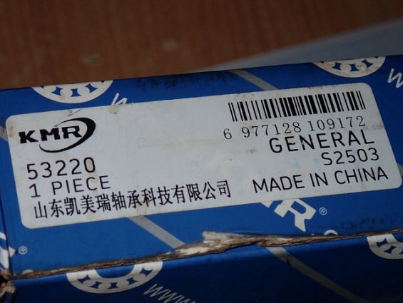 Подшипник KMR 53220 MADE IN CHINA