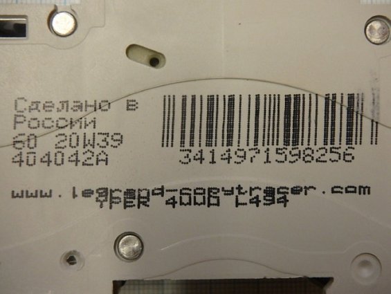 Выключатель автоматический Legrand 404042 2-пол 16А C16 6kA TX3