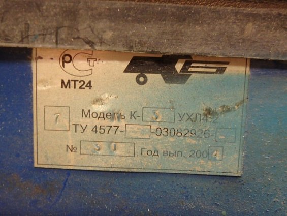 Компрессор Бежецкий завод АСО К-3 УХЛ4.2 МК245 воздушный поршневой 1.5кВт 220V 245 l/min 18л 8bar 20