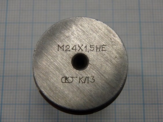 Калибр-пробка для метрической резьбы М24х1.5 НЕ Кл.3