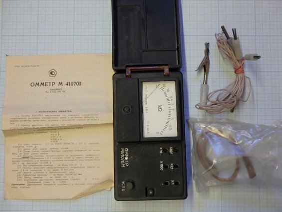 Омметр стрелочный переносной М41070/1 М41070-1 для измерения электрического сопротивления 0-30МОм