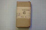 Резистор 1ПЭВ-50 R=18Oм +-5% ГОСТ6513-75 1981г