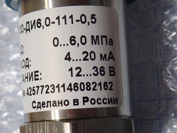 Преобразователь давления измерительный ОВЕН ПД100-ДИ6,0-111-0,5 IP65 0...6,0МПа 4...20мА 12...36В
