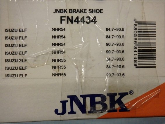 Колодки тормозные барабанные FN4434 JNBK 4шт комплект на два передних колеса