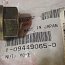 Гайка ISUZU 1-09449065-0 MADE IN JAPAN