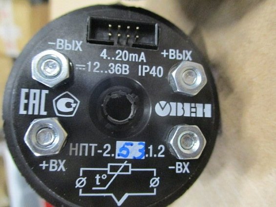Термопреобразователь сопротивления ТС045НУ-Pt100.200/100-20 0...+500С 4...20mA L=200мм М20х1.5
