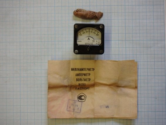 Амперметр М4203 шкала 150-0-150A НШ 75mV КП Кл.т2.5 1980г.в СДЕЛАНО В СССР