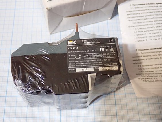 Реле электротепловое iek РТИ1312 5.5-8.0А DRT10-D055-0008