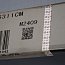 Подшипник Koyo JTEKT 6311 CM MADE IN JAPAN