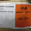 Шайба 48,0 оц zn DIN125A ГОСТ 11371-78 EN ISO 7089 7090 из оцинкованной стали плоская без фаски Шайба 48,0 оц zn DIN125A ГОСТ 11371-78 EN ISO 7089 7090 из оцинкованной стали плоская без фаски
