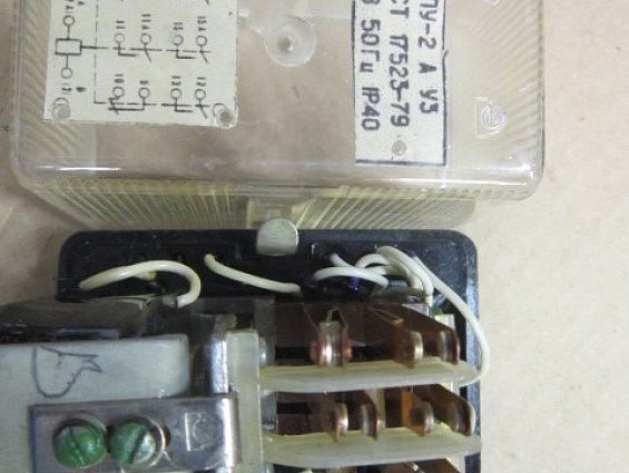 Реле промежуточное РПУ-2 56420 У3А 110V 50Hz IP40 ГОСТ 17523-79