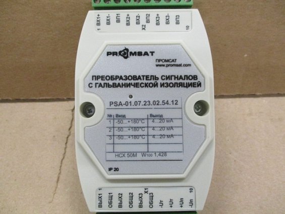 Преобразователь сигналов psa-01.07.23.02.54.12 promsat промсат ip20 с гальванической изоляцией