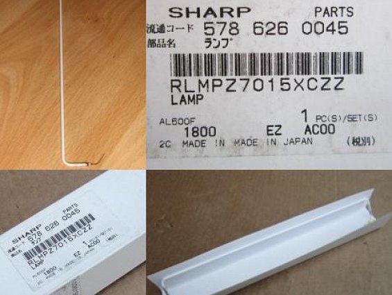 Лампа сканирования экспозиции SHARP 578 626 0045 LAMP RLMPZ7015XCZZ