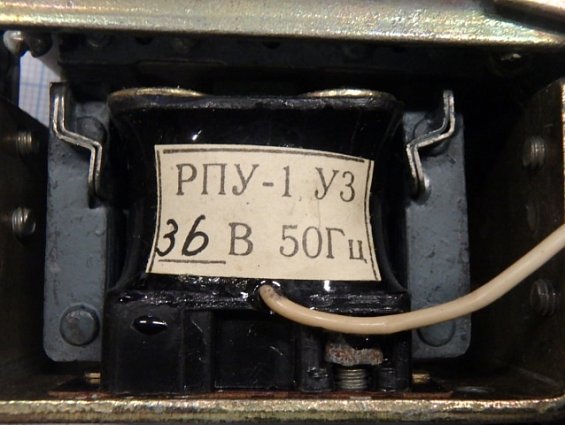 Реле РПУ-1 У3 36В 50Гц 4/4 1978г БЕЗ ЗАЩИТНОГО КОЛПАКА
