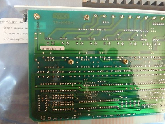 Модуль вывода model toyopuc-L code-4220 L-0(61)-card tp-I445-I output toyoda machine works