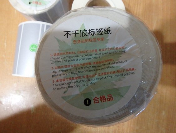 Полиэстеровая термотрансфертная этикетка Silver Label PET 68х25mm 1000pcs/roll 1000шт