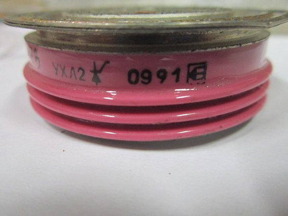 Тиристор Т143-500-16-73 УХЛ2 09 1991г.в ТУ16-2006ИЕАЛ.432000.054ТУ Тиристоры серии Т