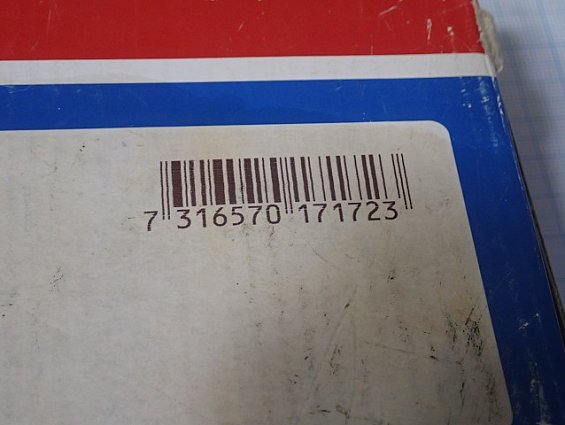 Подшипник SKF 22220EK Explorer 56-MADE IN MALAYSIA