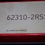 Подшипник SKF 62310-2RS1 Explorer 21-MADE IN FRANCE